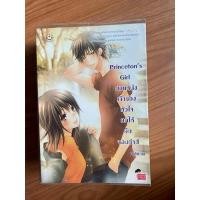 ราคา นิยายแจ่มใสนิยายแจ่มใส (29450251829)