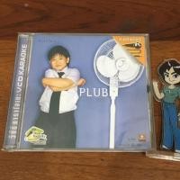 ราคา (มือสอง) VCD Karaoke วีซีดี คาราโอเกะ พลับ PLUB อัลบั้ม คุณครูครับ (2545) ลิขสิทธิ์แท้ (25733587825)