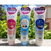 ราคา โฟมล้างหน้า ขนาดสุดคุ้ม KOSE Softymo Super Cleansing Wash Foam 190g. มี 3 สูตร (11491096032)