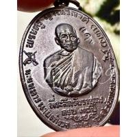 ราคา เหรียญหลวงพ่อแดง(พระครูญาณวิลาศ) วัดเขาบันไดอิฐ รุ่น จปร. ปี 2513 (53551065521)