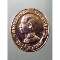 ราคา Antig Plus 1959 เหรียญกะไหล่ทอง รัชกาลที่ 5 หลังหลวงพ่อคูณ วัดบ้านไร่ รุ่นสร้างกุฏิ วัดบ้านหาญ จังหวัดนครราชสีมา (27023658747)