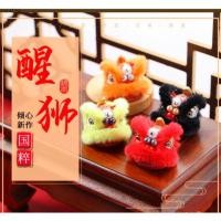 ราคา เด็กหัวสิงโตสิงโตสิงโตสิงโต [ล4 * ว3.5 * ชม.3.5ซม.] ตกแต่งร้านตกแต่งบ้านตกแต่งปีใหม่วันหยุดเพื่อนหุ่นหัวสิงโตของเล่นเด็ก (51353061417)