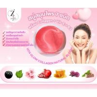 ราคา เซอลินน์ สบู่ผิวใส สมุนไพร+วิตามิน E ,B3+คอลลาเจน ผสานสมุนไพรธรรมชาติ Zerlynn Vita Glow Collagen Natural Bloom (26388368244)