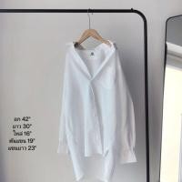 ราคา เสื้อเชิ้ตโอเวอร์ไซส์สีขาว อก 42" (25228827573)