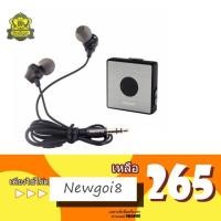 ราคา Remax รุ่น RB-S3 Sport Clip-On Bluetooth Headset พร้อมหูฟัง In-Ear (Black) S3 #200 (754116584)