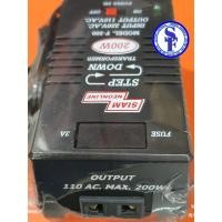 ราคา คอนเวอร์เตอร์สยามนีออน (STEP DOWN) แปลงไฟจาก220vเป็น110v ขนาด200W (4829667646)
