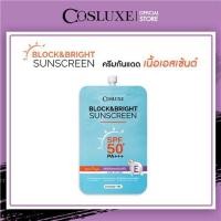 ราคา ✲◊ครีมกันแดด Cosluxe Block & Bright Sunscreen SPF50+ / PA+++ คอสลุคส์ บล็อค แอนด์ ไบร์ท ซันสกรีน เอสพีเอฟ 50+/พีเอ+++ (11626619209)