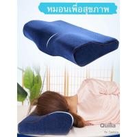 ราคา พร้อมส่งหมอนเพื่อสุขภาพ หมอนยางพารา Health Pillow แก้นอนกรน ป้องกันนอนตกหมอน นอนตะแคง Neck Support Pillow Neck Arthritis (9278509558)