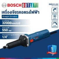 ราคา BOSCH GGS 5 LS เครื่องเจียรคอตรงไฟฟ้า 550 วัตต์ #06012242K0 (56354595811)