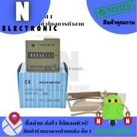 ราคา thim HM-1 CE certificated Hours Run Panel Meter with Frequency of 50 or 60Hz HM-1: Hour Meter (24641537315)