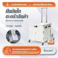 ราคา ORANGE 65Lรถเข็นช้อปปิ้ง ปีนล้อ รถเข็นจ่ายตลาดพับได้ ด้ามจับปรับเอียงได้ รถเข็นของ ด้ามจับปรับเอียงได้ (19987324760)