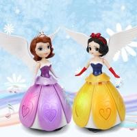 ราคา ตุ๊กตาเจ้าหญิงมาใหม่ มีปีกมีไฟมีเสียงเพลงด้วย (23043614064)