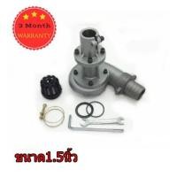 ราคา หัวปั๊มน้ำ 1.5 นิ้ว สำหรับต่อเครื่องตัดหญ้า แกน 28 มิลลิเมตร 9 ฟัน ส่งจากประเทศไทย (7755296842)