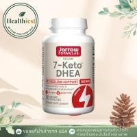 ราคา พร้อมส่ง Jarrow Formulas 7-Keto DHEA 100 mg 30 Veggie Capsules เผาผลาญไขมัน และคาร์โบไฮเดรต (57400289384)