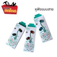 ราคา หูฟัง1แถม1 หูฟังแท้หลากสี หูฟังสมอลทอล์ค พร้อมไมค์ หูฟังไมโครโฟน หูฟังBass earphones คละสี (16109434525)