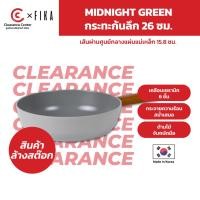 ราคา [สินค้า Clearance] Neoflam FIKA RESERVE กระทะก้นลึก 26 ซม ใช้ได้กับเตาทุกประเภท ของแท้ 100% ผลิตจากเกาหลี (22079709514)
