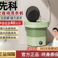 ราคา ผู้ผลิตพับมินิ2025เด็กเล็กขายส่งเครื่องซักผ้าอัตโนมัติใหม่เครื่องซักผ้าแบบพกพาผมตรง ดีจีจี6 (55550135257)