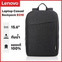 ราคา Lenovo 15.6" Laptop Casual Backpack B210 (ของแท้ กันน้ำได้) (26175369509)