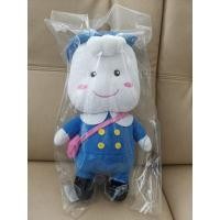 ราคา ตุ๊กตาmamy​poko 2022ใหม่ล่าสุด(แกะถุงแล้ว ยังใหม่ราคาพิเศษ) (20724286378)