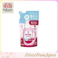 ราคา Arau Baby Unscented Laundry Soap Refill 720ml (47802949323)