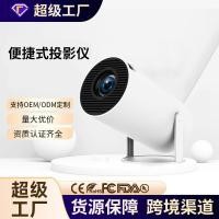 ราคา สินค้าระเบิด HY300โปรเจคเตอร์ โปรเจคเตอร์พกพา HD ขนาดเล็กสำหรับบ้าน รองรับการสะท้อนหน้าจอแบบไร้สาย (56301089378)