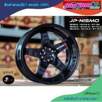 ราคา ล้อซิ่ง NISMO (ล้อเบา) ขอบ18 5รู114.3 (งานJP ประกัน 1 ปี) (27617239936)