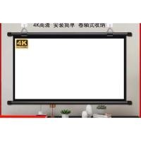 ราคา ผ้าโปรเจคเตอร์ จอโปรเจคเตอร์ ขนาดยาว 226cm กว้าง 125 /100นิ้ว /16:9 รับ4K แบบแขวนติดผนัง มีความแข็งแรงทนทาน (19293872809)