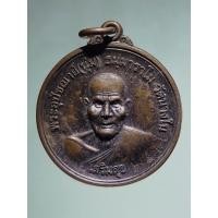 ราคา Antig Sun 5419 เหรียญหลวงพ่อนุ่ม วัดนางโน รุ่นเสริมสุข 2554 ตอกโค๊ต (26930225337)