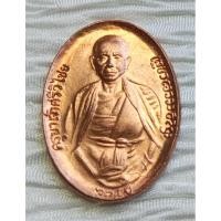ราคา เหรียญครูบาศรีวิชัยวัดดอยสุเทพเฉลิมพระเกียรติพระบรมธาตุครบ60ปีในปึ2549 (51204268470)