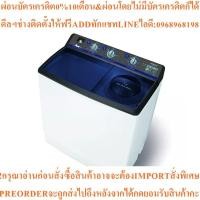 ราคา HITACHI เครื่องซักผ้า 2 ถัง (17/12 kg) รุ่น PS-170WJ NBL (44172578644)