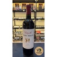 ราคา ตุ๊กตาคู่ Pastourelle de Clerc Milon 2019 – Pauillac(แร์ไอเท็ม)⭐️⭐️⭐️⭐️⭐️ (57653125695)