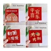 ราคา 2026 CNY การ์ดอวยพรปีใหม่ปีใหม่ม้าการ์ดปีใหม่ปีใหม่เทศกาลฤดูใบไม้ผลิอวยพรการ์ดอวยพร-1ชิ้น (46903860689)