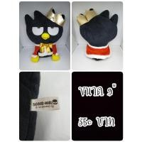 ราคา Bad Badtz Maru King#แบดแบด#แบตซ์แบตซ์#เพนกวินจอมซ่า#Sanrio#ตุ๊กตาญี่ปุ่นมือสอง (19089567630)