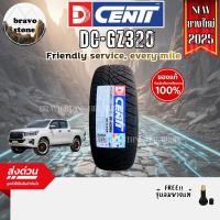 ราคา Dcenti DC GZ320 255/50R18 255/55R18 265/50R20 ยางใหม่ปี 2025 (ราคาต่อ 1 เส้น) แถมฟรีจุ๊บลมยาง (25131955731)