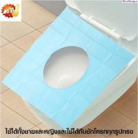 ราคา กระดาษรองชักโครกแบบ แผ่นรองนั่งฝาชักโครก ใช้ได้ทั้งชายและหญิง แบบพกพา สีชมพู**สินค้าพร้อมส่ง** (1499835553)