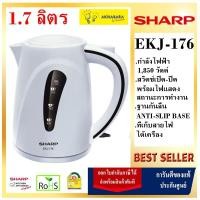 ราคา SHARP กาต้มน้ำไฟฟ้าEKJ-176 (7238726833)
