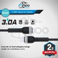 ราคา BWOO X168 USB-C to USB-C Cable 3.0A สายชาร์จ & โอนถ่ายข้อมูล สายแบบถักแข็งแรง รับประกัน 2 ปี #Qoomart (17182519830)