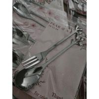 ราคา ช้อนส้อมคู่ ของชำร่วย ช้อนส้อมขนมชากาแฟ (24044253686)