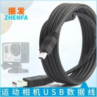 ราคา สายเคเบิลข้อมูลเหมาะสําหรับกล้องกีฬา Gopro hero3/3 + hero4 hero2 Black Dog Hero6/5/7/8/9/10 Live Vlog กล้องสายชาร์จ USB (49553582003)