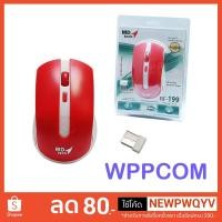ราคา Mouse Wireless MD-TECH RF-199 2.4G (1931235576)