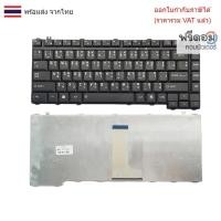 ราคา KEYBOARD คีย์บอร์ด Toshiba Satellite M300 A300 L300 L310 M500 L510 (ไทย-อังกฤษ) (29335405337)