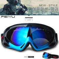 ราคา BB กัน แว่นตานิรภัย รุ่น BB 038 C-2 สีดำตัดฟ้า วัสดุ Plastic A ทนแรงกระแทกสูง แว่น บีบีกัน แว่นตาป้องกัน Safety glasses (3608119646)