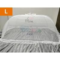 ราคา Pureenมุ้งครอบเด็กอ่อนไซส์ L (18256820948)