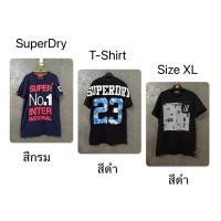 ราคา (สินค้ามือสอง)✌พร้อมส่ง เสื้อยืด SuperDry ไซร์ XL สีดำ สีกรม (50003593674)