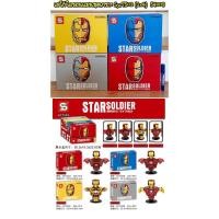 ราคา เลโก้ไอรอนแมนชุดเกราะแพ็ก4กล่อง (6332372056)