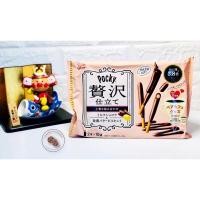 ราคา Glico Pocky Luxury กูลิโกะ ป๊อกกี้หรูบิสกิตแท่งเคลือบช็อคโกแลต (12757154524)