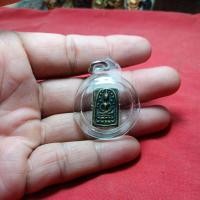 ราคา เหรียญหล่อเก่าไม่ทราบที่พร่อมเลี่ยมกันน้ำสวย (43165390015)