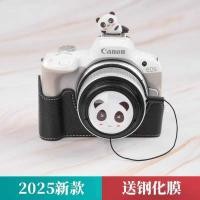 ราคา เหมาะสําหรับ Canon R50 กล้องป้องกันกรณี R10 หนังฐานกรณี R1 Micro อุปกรณ์เสริมเดี่ยวกระเป๋า Crossbody สายคล้องน่ารัก (53704329736)