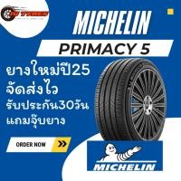 ราคา Michelin Primacy5 ขอบ19 1เส้น ปี25 235/50-19 235/45-19 245/50-18 245/45-18 215/55-18 225/40-18 235/50-18 235/55-18 ยางev (25095429540)