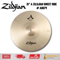 ราคา ฉาบ 21" A Zildjian Sweet Ride # A0079 * กรุณาสอบถามก่อนสั่งซื้อ * (43714815163)